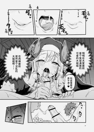 第49页图