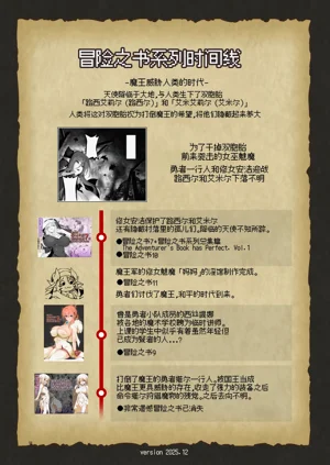 第58页图