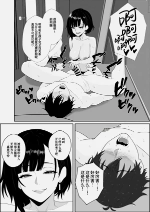 第38頁圖