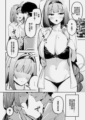 第8頁圖