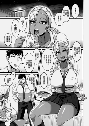 第2页图
