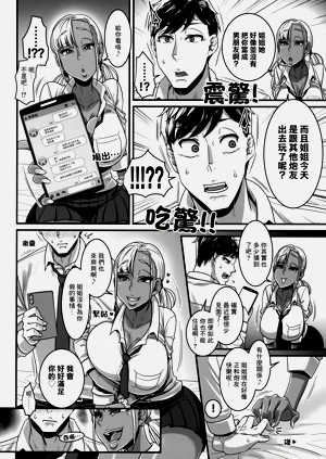 第3页图