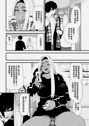 第8頁圖
