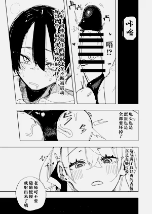 第10页图