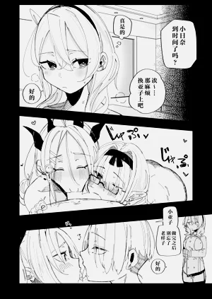 第11页图