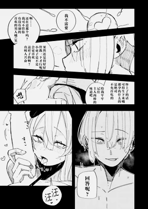 第14页图