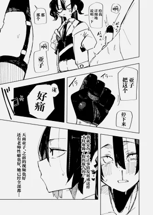 第20页图