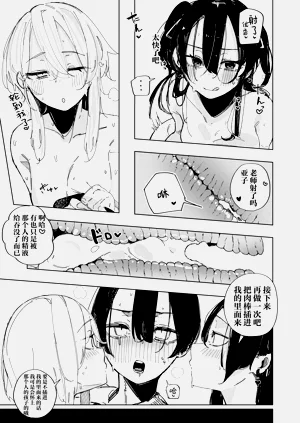第26页图