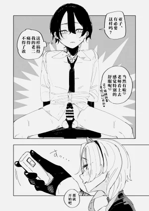 第9页图