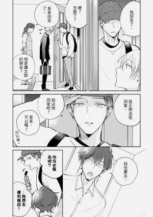 第119頁圖