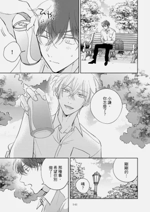 第143頁圖
