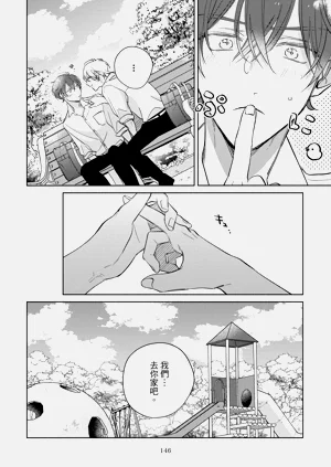 第148頁圖