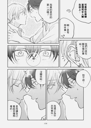 第152頁圖