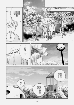 第168頁圖