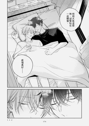 第176頁圖