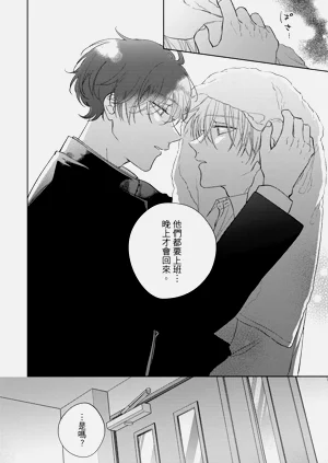 第88頁圖