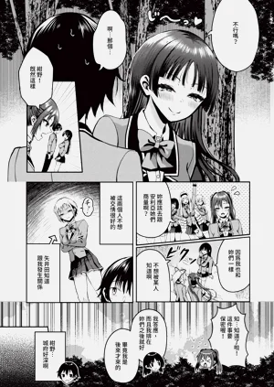 第100頁圖