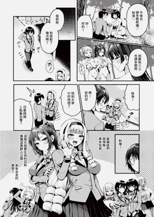 第113頁圖