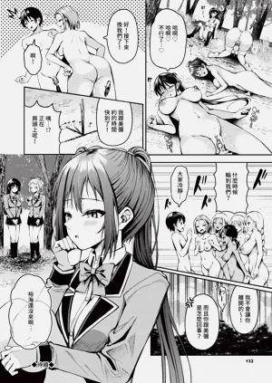 第133頁圖