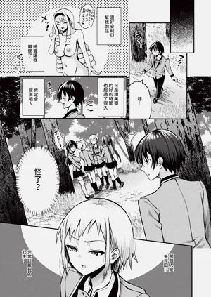 第140頁圖