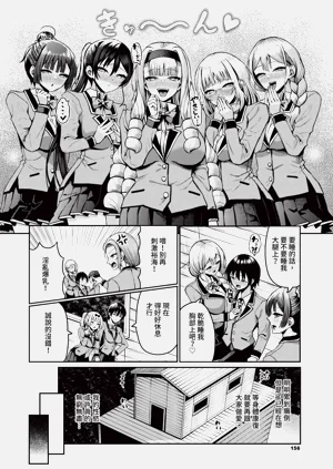 第157頁圖