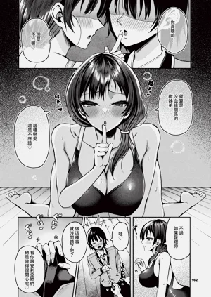 第163頁圖