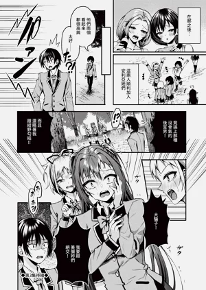 第193頁圖