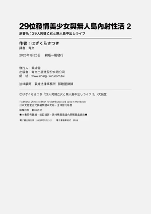 第197頁圖