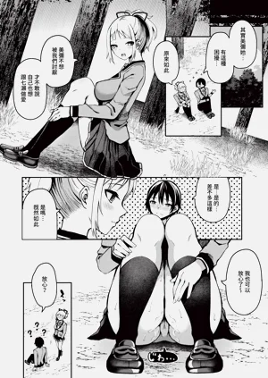 第31頁圖