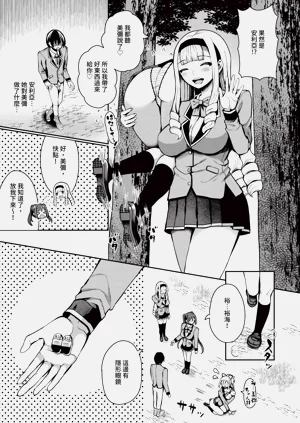 第38頁圖