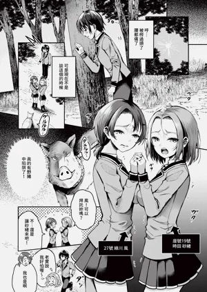 第75頁圖