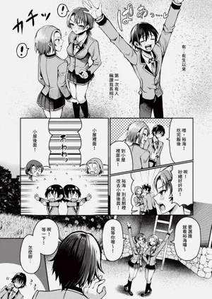 第78頁圖