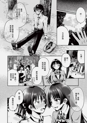 第97頁圖