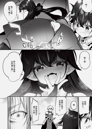第205頁圖