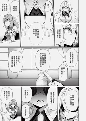第38頁圖