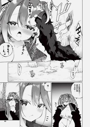 第94頁圖