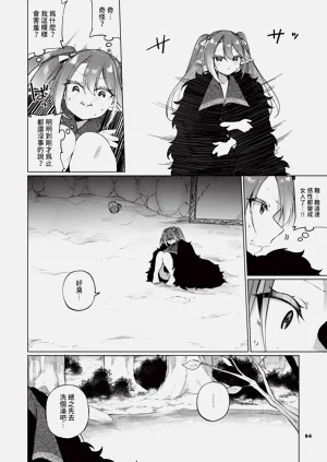 第95頁圖