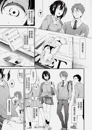 第116頁圖