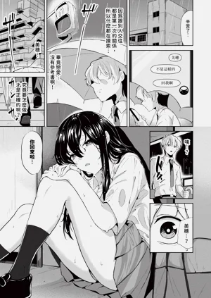 第178頁圖