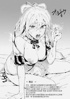 第194頁圖