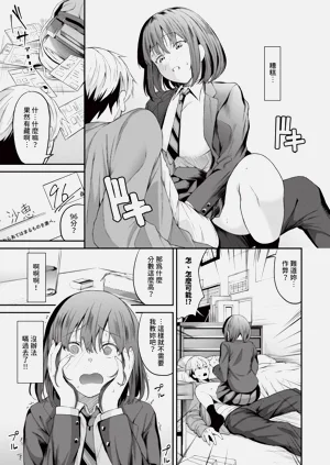 第54頁圖