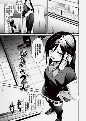 第4頁圖