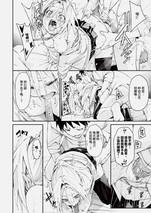 第49頁圖