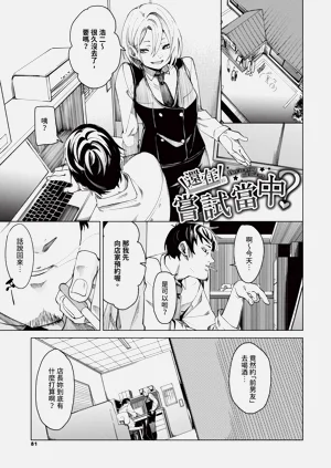 第82頁圖