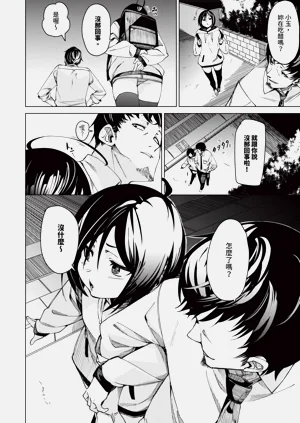 第87頁圖