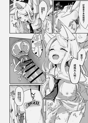 第23頁圖