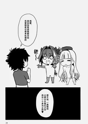 第24页图