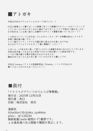 第26页图