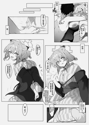 第32頁圖