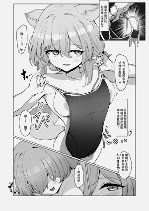 第7頁圖
